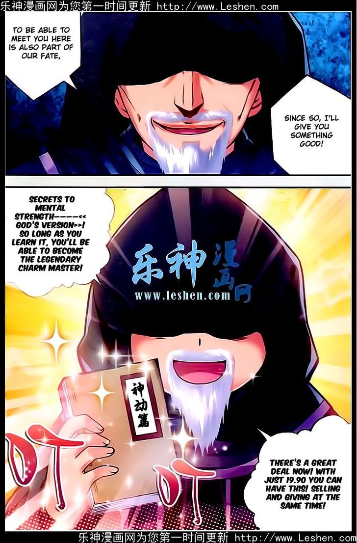 Wu Dong Qian Kun Chapter 24 page 10 - Chapter 24