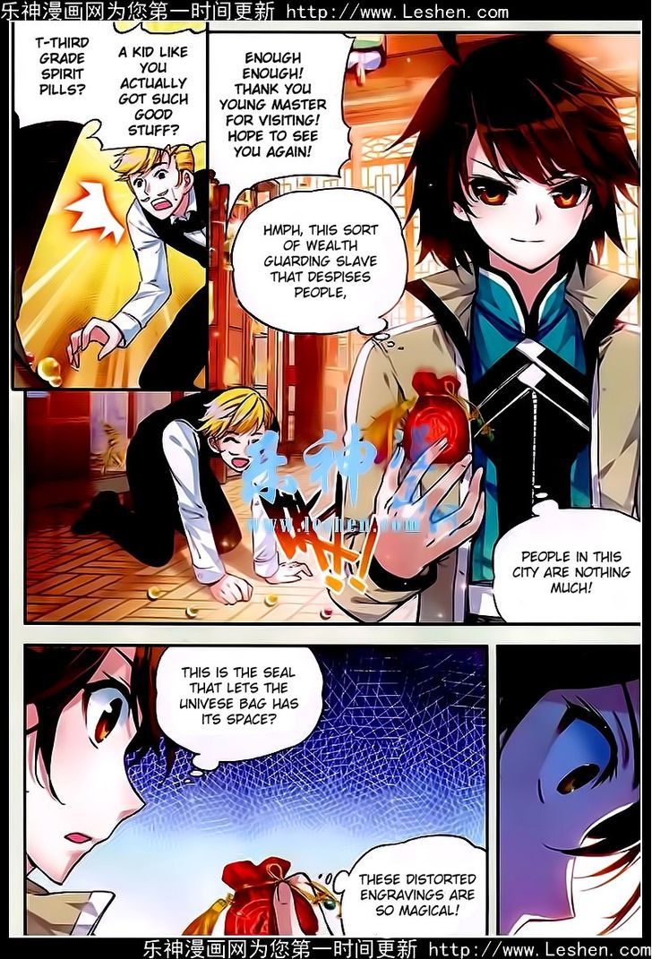 Wu Dong Qian Kun Chapter 24 page 17 - Chapter 24