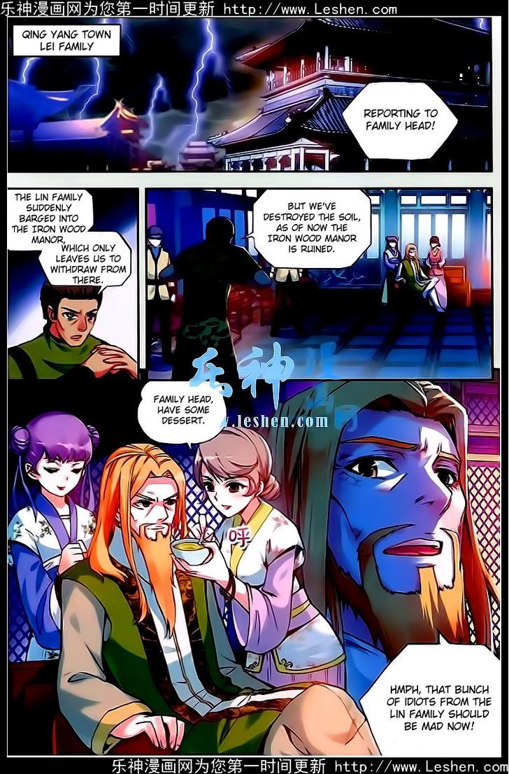 Wu Dong Qian Kun Chapter 24 page 2 - Chapter 24