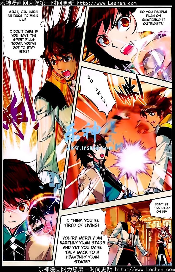 Wu Dong Qian Kun Chapter 24 page 21 - Chapter 24