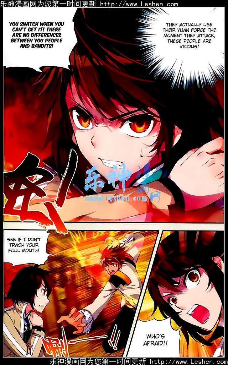 Wu Dong Qian Kun Chapter 24 page 22 - Chapter 24