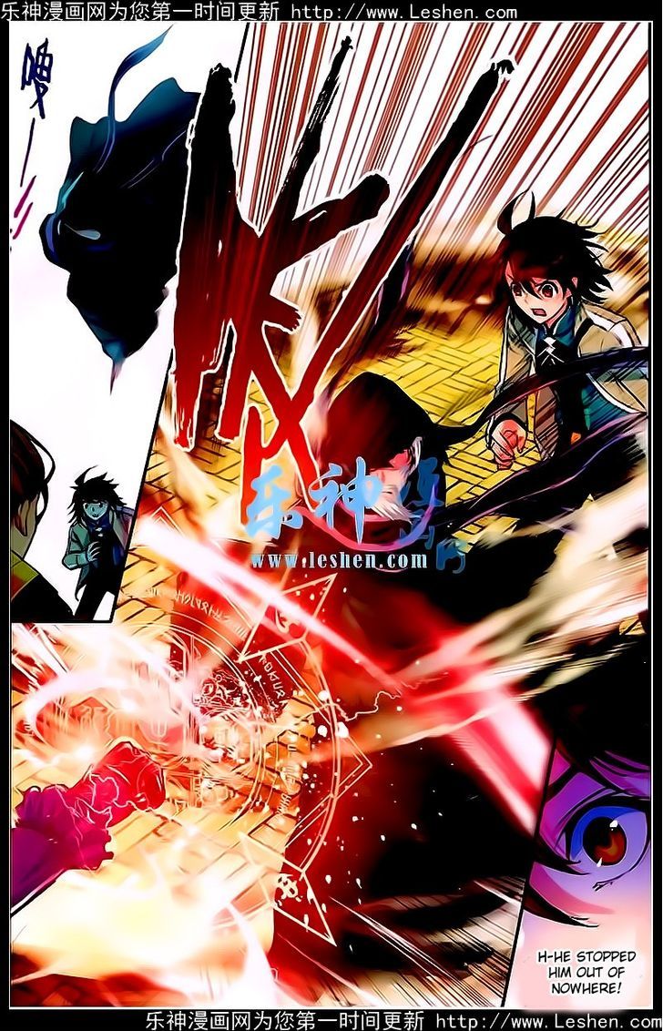 Wu Dong Qian Kun Chapter 24 page 23 - Chapter 24