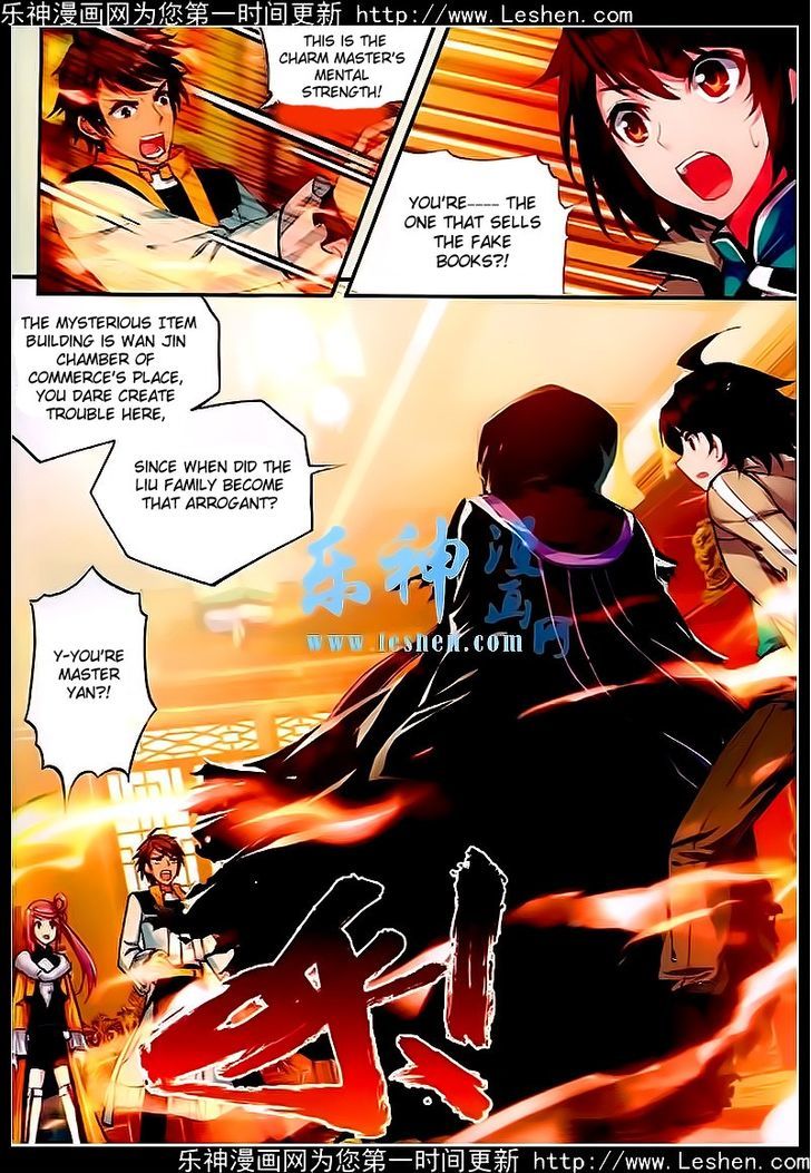 Wu Dong Qian Kun Chapter 24 page 24 - Chapter 24
