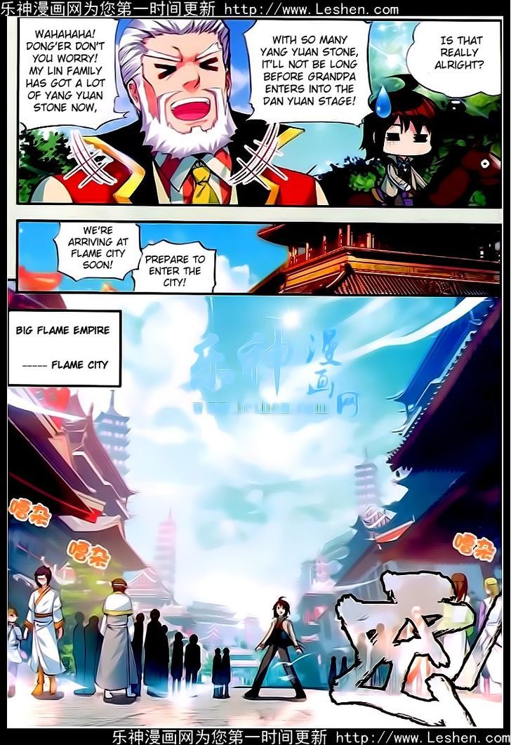 Wu Dong Qian Kun Chapter 24 page 7 - Chapter 24