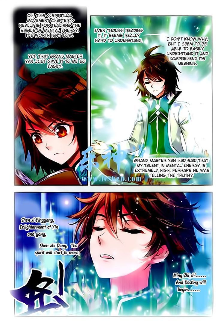 Wu Dong Qian Kun Chapter 25 page 11 - Chapter 25