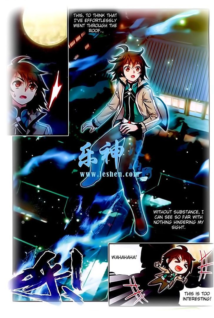Wu Dong Qian Kun Chapter 25 page 13 - Chapter 25