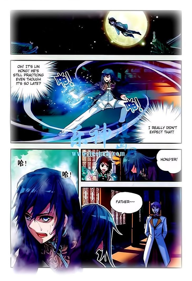 Wu Dong Qian Kun Chapter 25 page 14 - Chapter 25