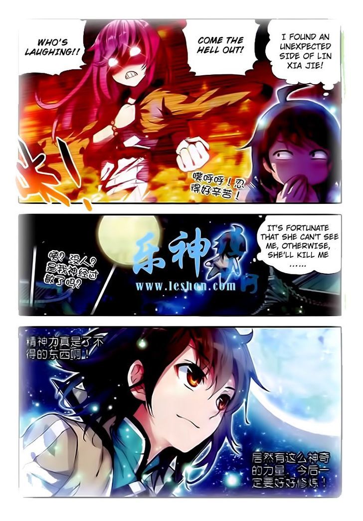 Wu Dong Qian Kun Chapter 25 page 17 - Chapter 25