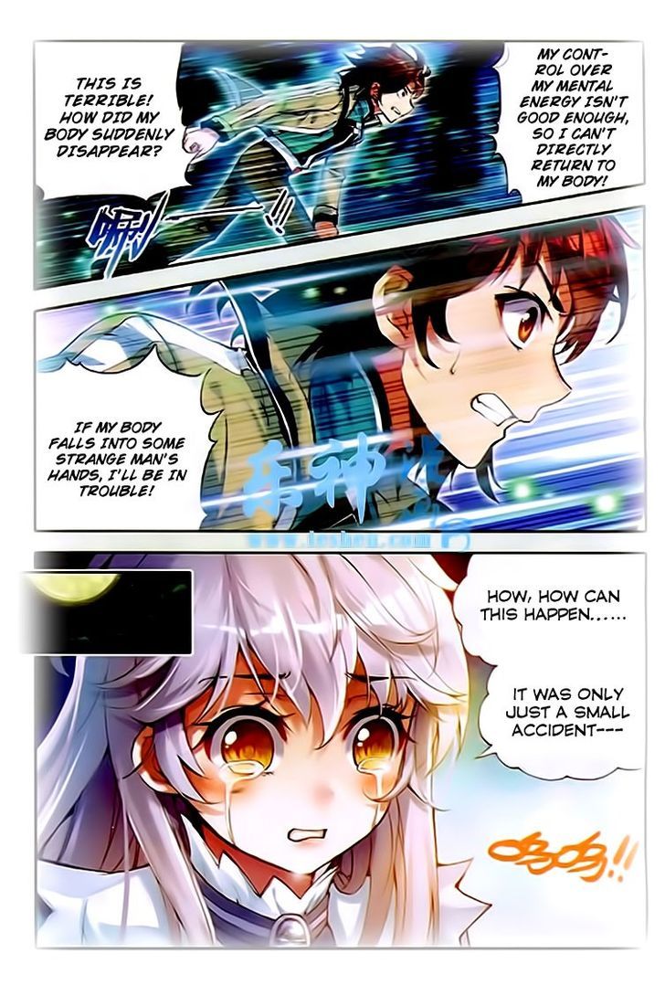 Wu Dong Qian Kun Chapter 25 page 19 - Chapter 25