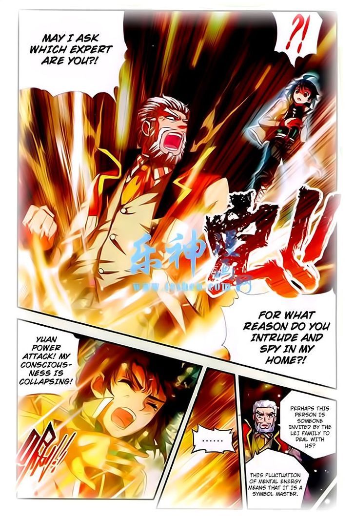 Wu Dong Qian Kun Chapter 25 page 23 - Chapter 25
