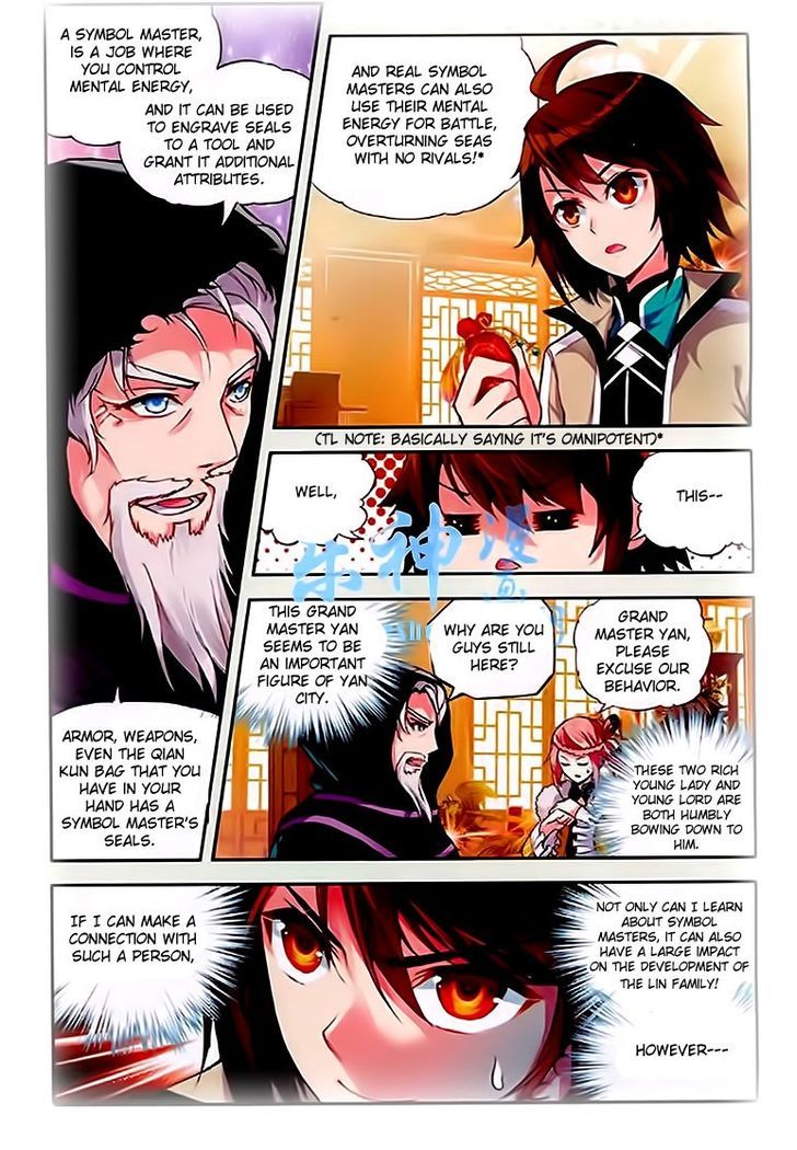 Wu Dong Qian Kun Chapter 25 page 3 - Chapter 25