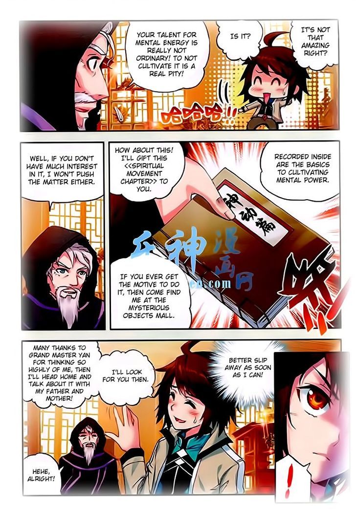 Wu Dong Qian Kun Chapter 25 page 5 - Chapter 25