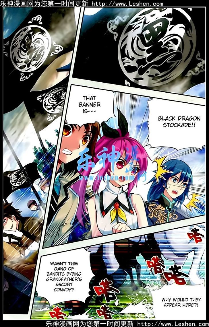 Wu Dong Qian Kun Chapter 26 page 13 - Chapter 26