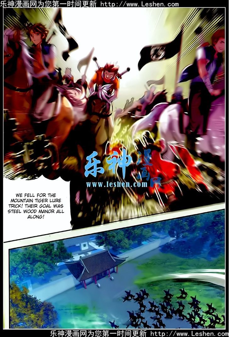 Wu Dong Qian Kun Chapter 26 page 14 - Chapter 26
