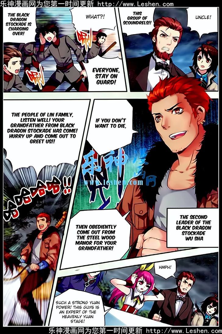 Wu Dong Qian Kun Chapter 26 page 15 - Chapter 26