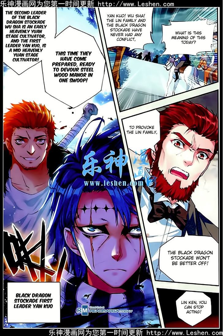 Wu Dong Qian Kun Chapter 26 page 16 - Chapter 26
