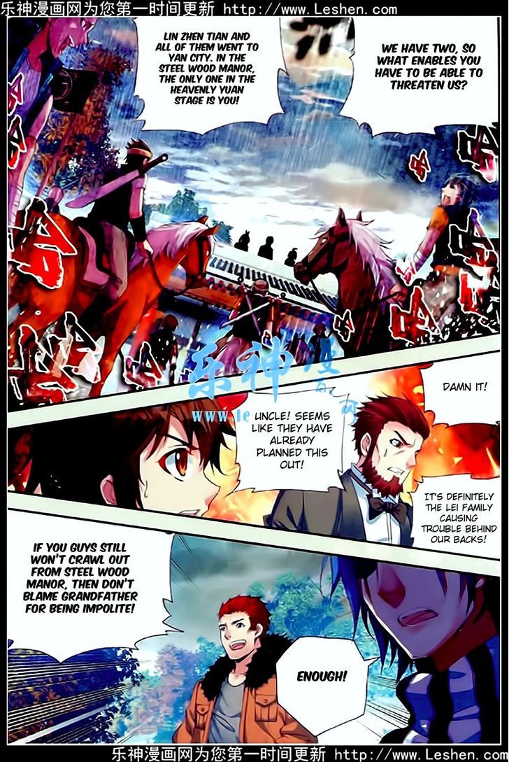 Wu Dong Qian Kun Chapter 26 page 17 - Chapter 26