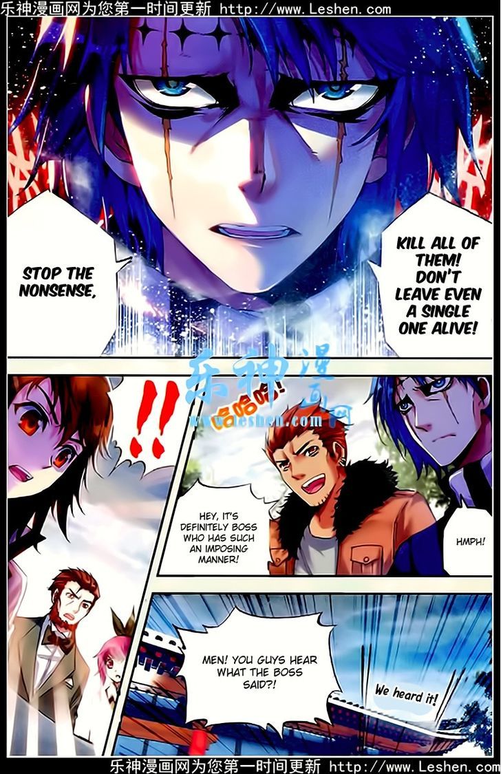 Wu Dong Qian Kun Chapter 26 page 18 - Chapter 26
