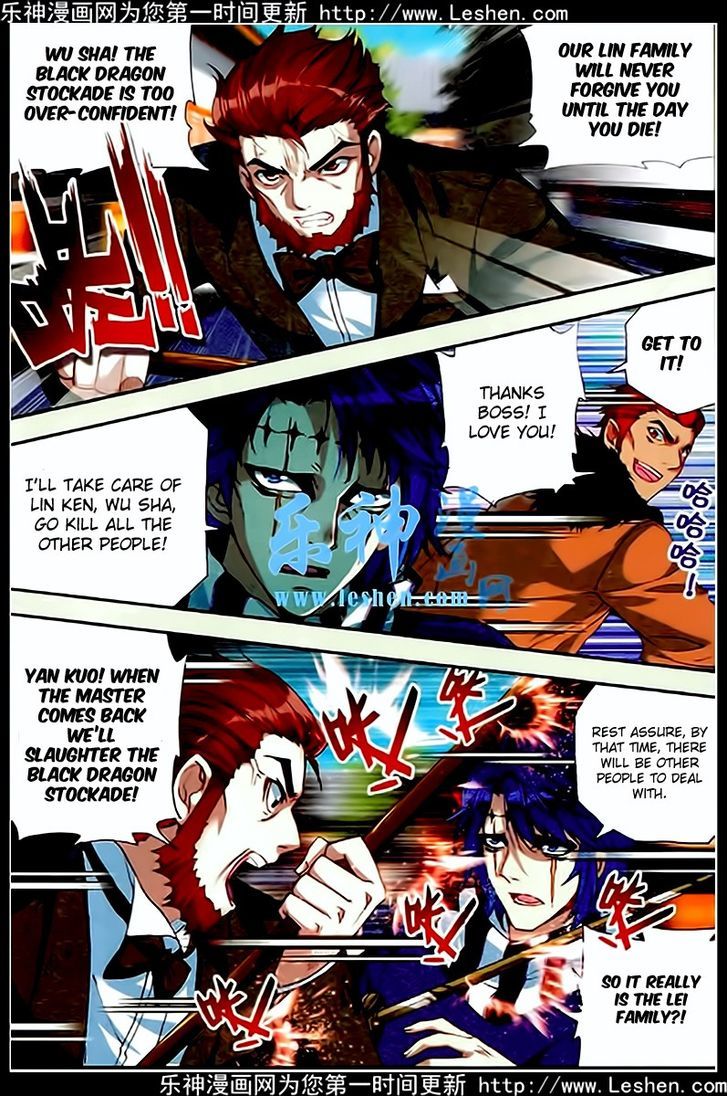 Wu Dong Qian Kun Chapter 26 page 22 - Chapter 26