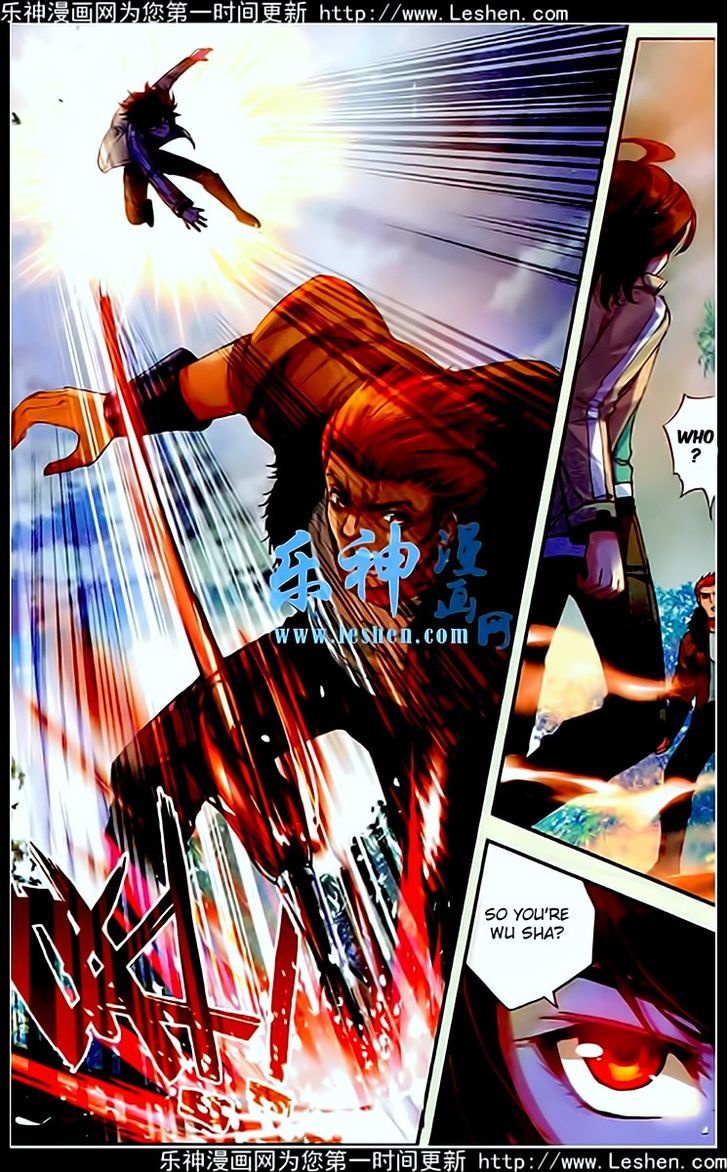 Wu Dong Qian Kun Chapter 26 page 24 - Chapter 26