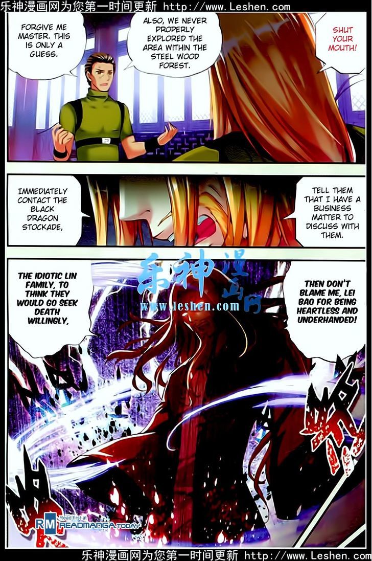 Wu Dong Qian Kun Chapter 26 page 4 - Chapter 26