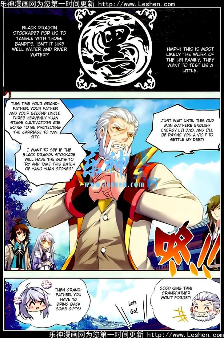 Wu Dong Qian Kun Chapter 26 page 6 - Chapter 26