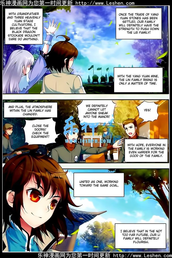 Wu Dong Qian Kun Chapter 26 page 7 - Chapter 26