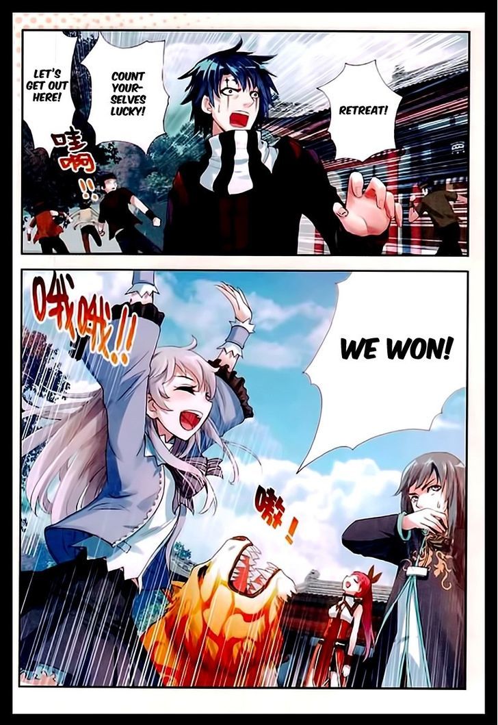 Wu Dong Qian Kun Chapter 27 page 22 - Chapter 27