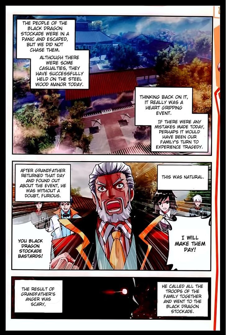 Wu Dong Qian Kun Chapter 27 page 23 - Chapter 27
