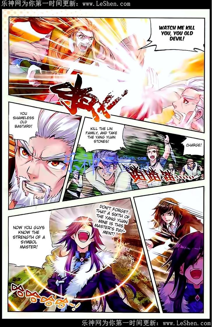 Wu Dong Qian Kun Chapter 28 page 10 - Chapter 28