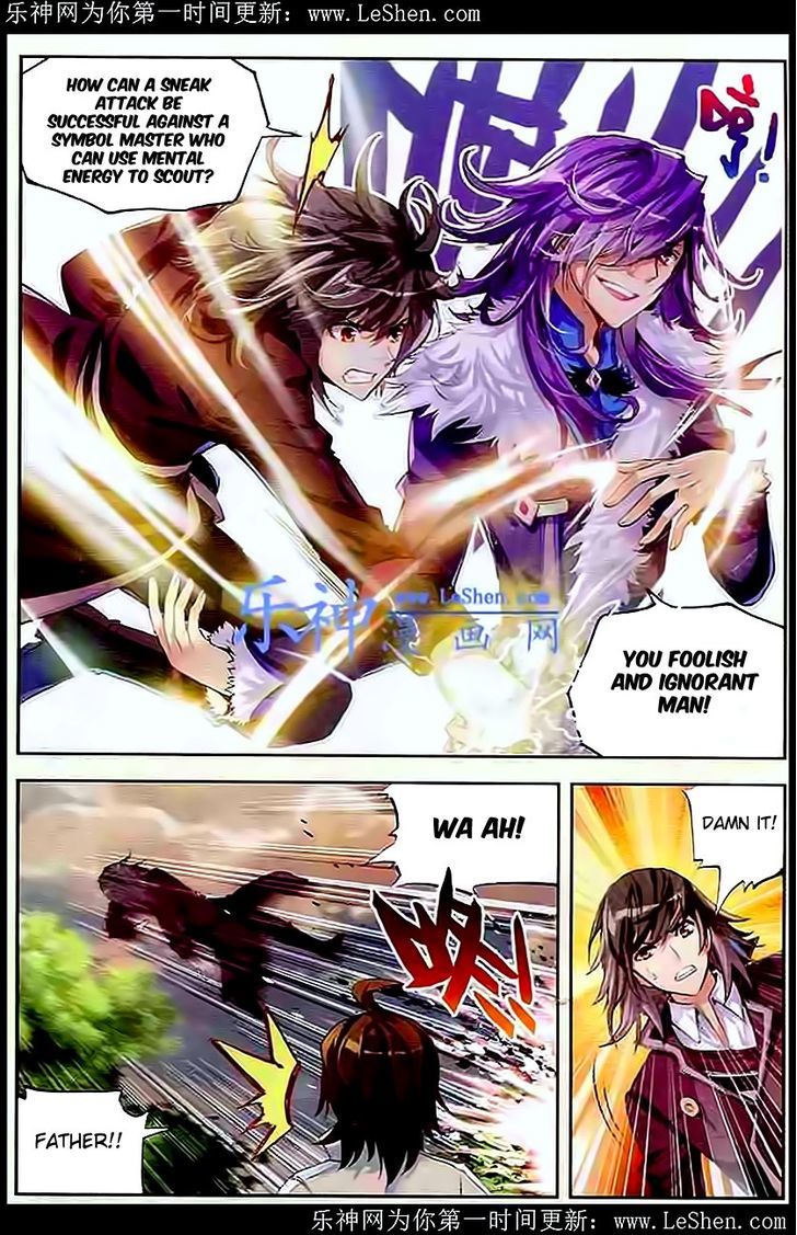 Wu Dong Qian Kun Chapter 28 page 11 - Chapter 28