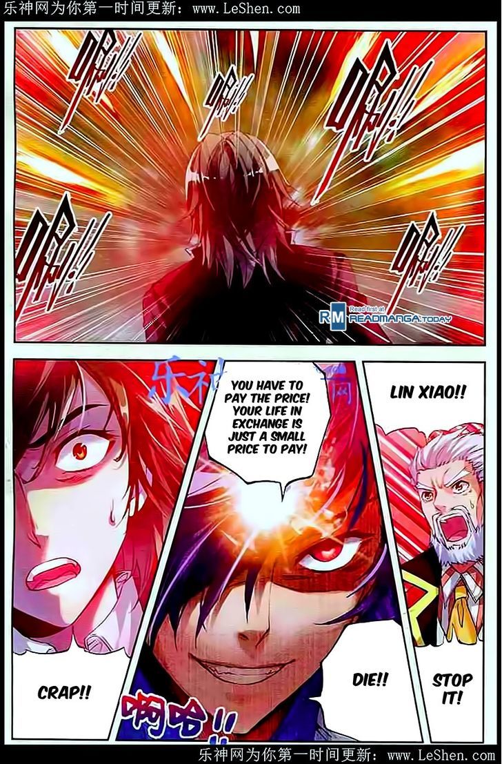 Wu Dong Qian Kun Chapter 28 page 12 - Chapter 28