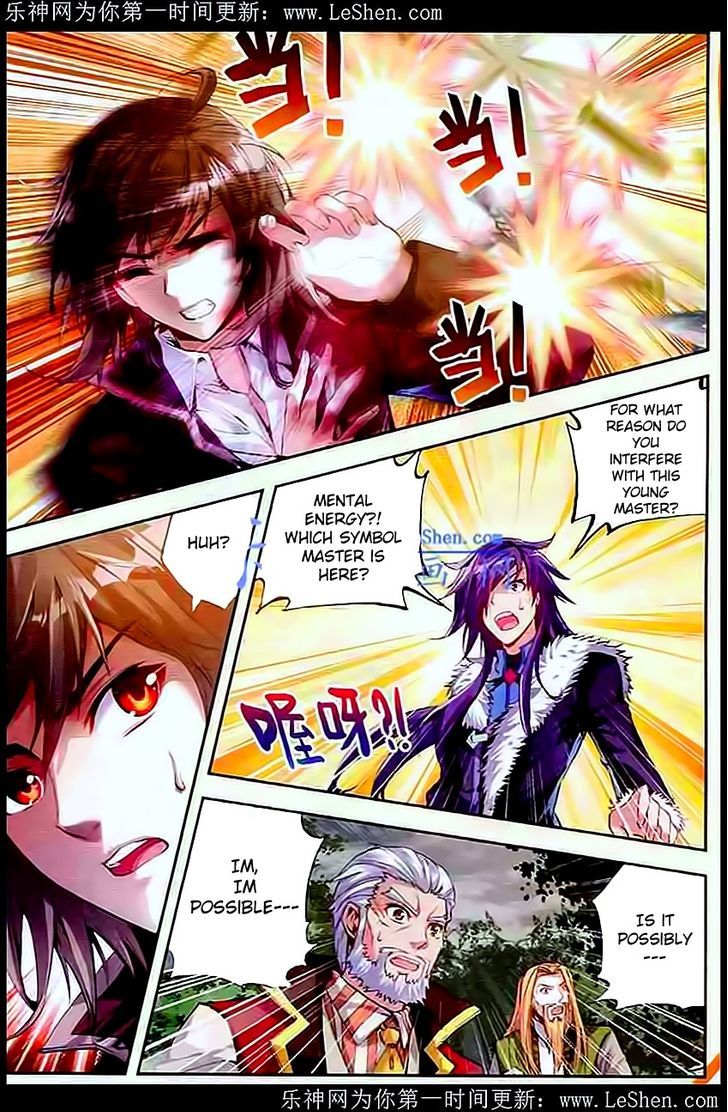 Wu Dong Qian Kun Chapter 28 page 13 - Chapter 28