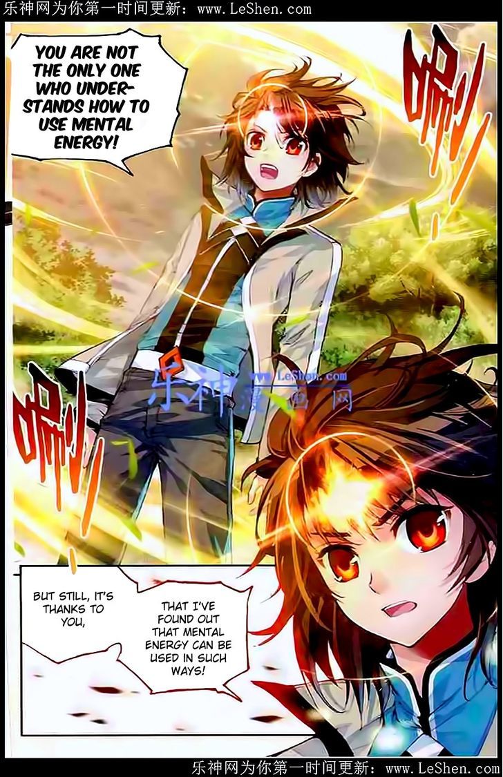 Wu Dong Qian Kun Chapter 28 page 14 - Chapter 28