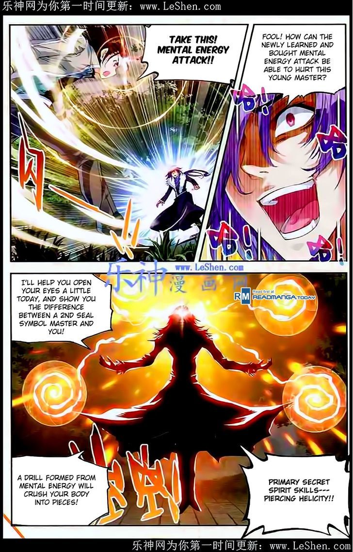 Wu Dong Qian Kun Chapter 28 page 16 - Chapter 28