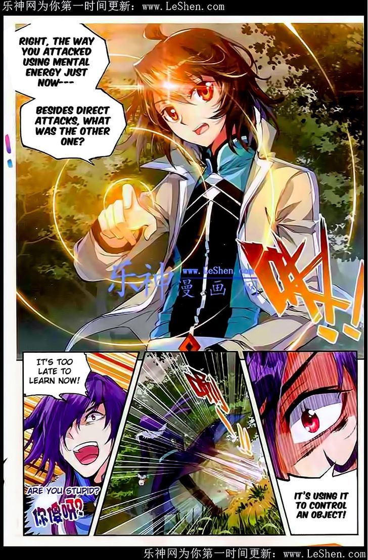 Wu Dong Qian Kun Chapter 28 page 17 - Chapter 28
