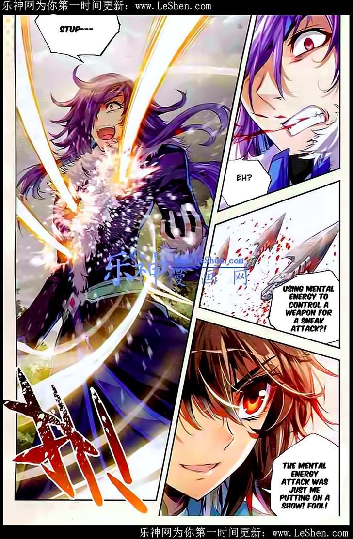 Wu Dong Qian Kun Chapter 28 page 18 - Chapter 28