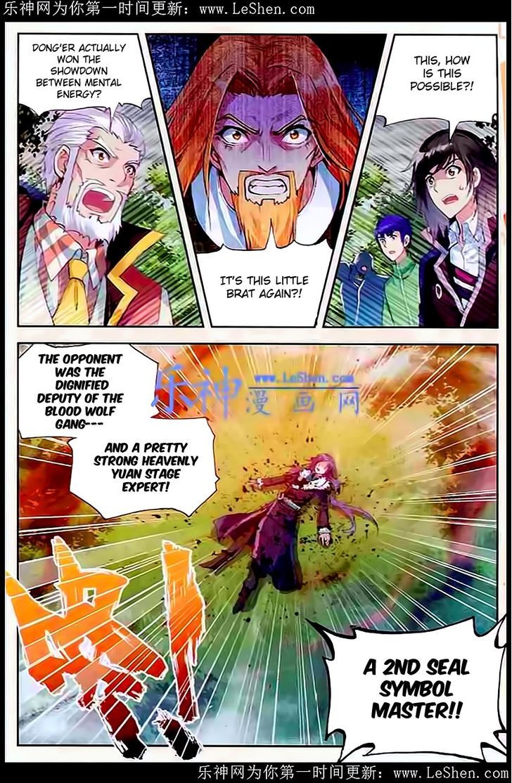 Wu Dong Qian Kun Chapter 28 page 19 - Chapter 28