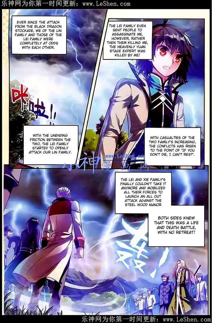 Wu Dong Qian Kun Chapter 28 page 2 - Chapter 28