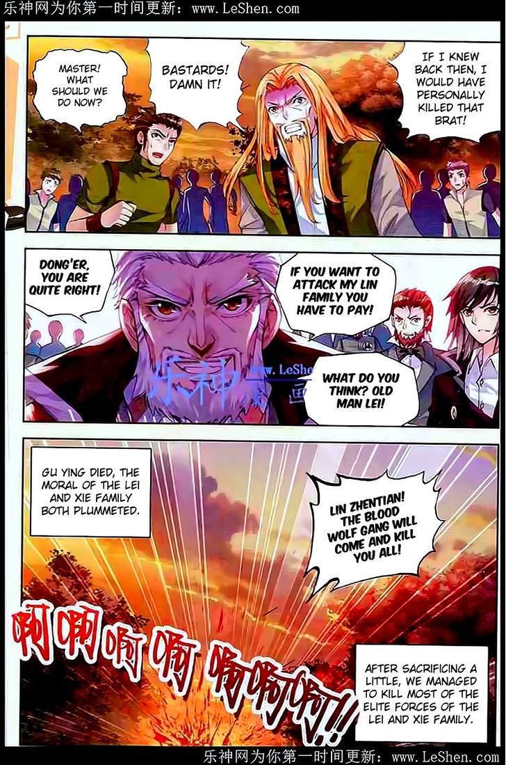 Wu Dong Qian Kun Chapter 28 page 22 - Chapter 28