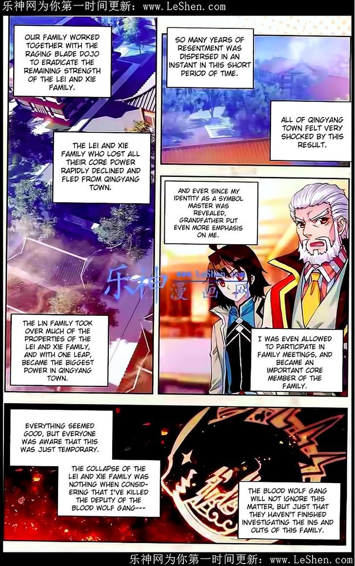 Wu Dong Qian Kun Chapter 28 page 23 - Chapter 28