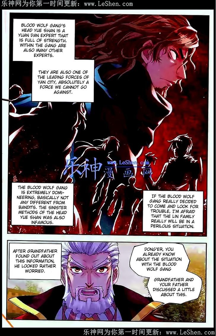 Wu Dong Qian Kun Chapter 28 page 24 - Chapter 28