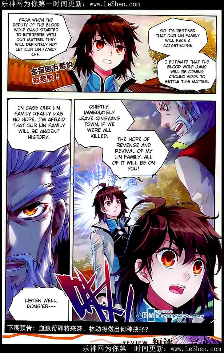 Wu Dong Qian Kun Chapter 28 page 25 - Chapter 28
