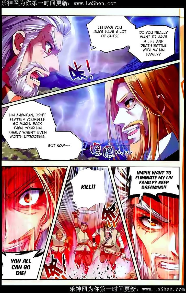 Wu Dong Qian Kun Chapter 28 page 3 - Chapter 28