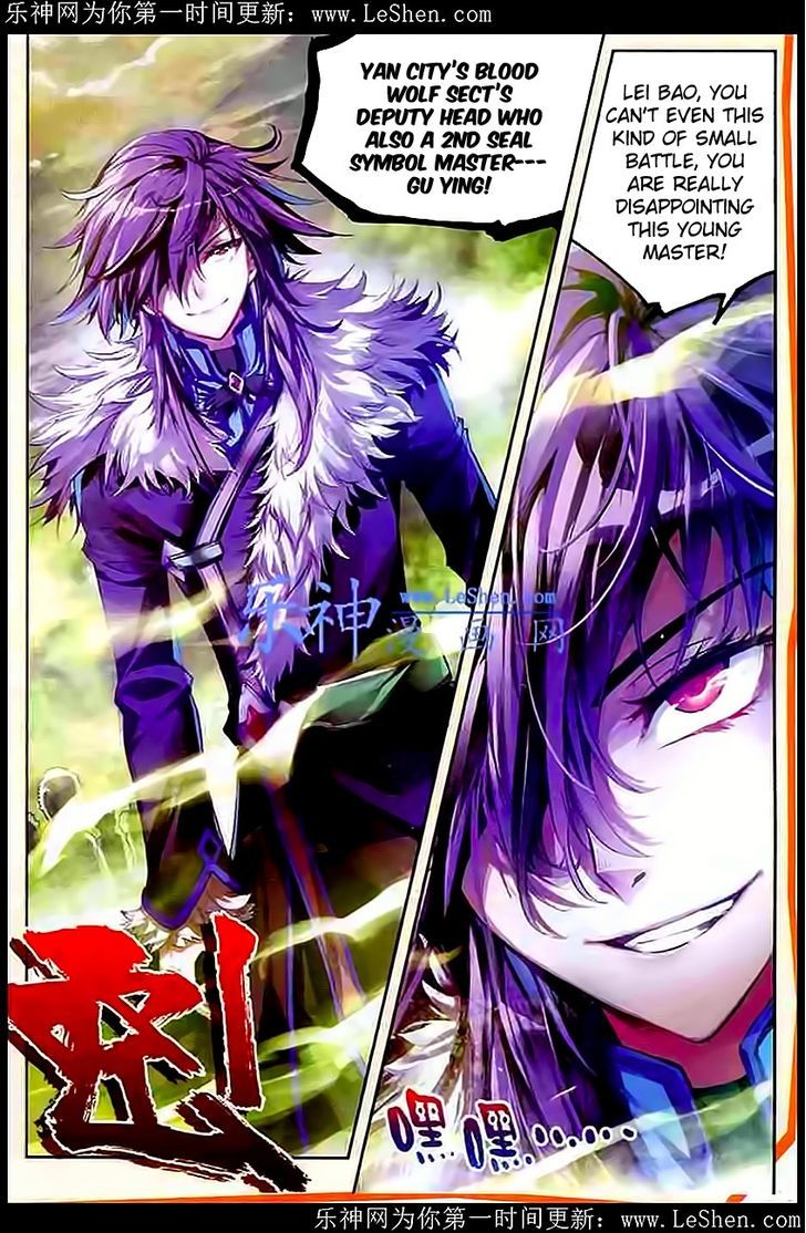 Wu Dong Qian Kun Chapter 28 page 5 - Chapter 28