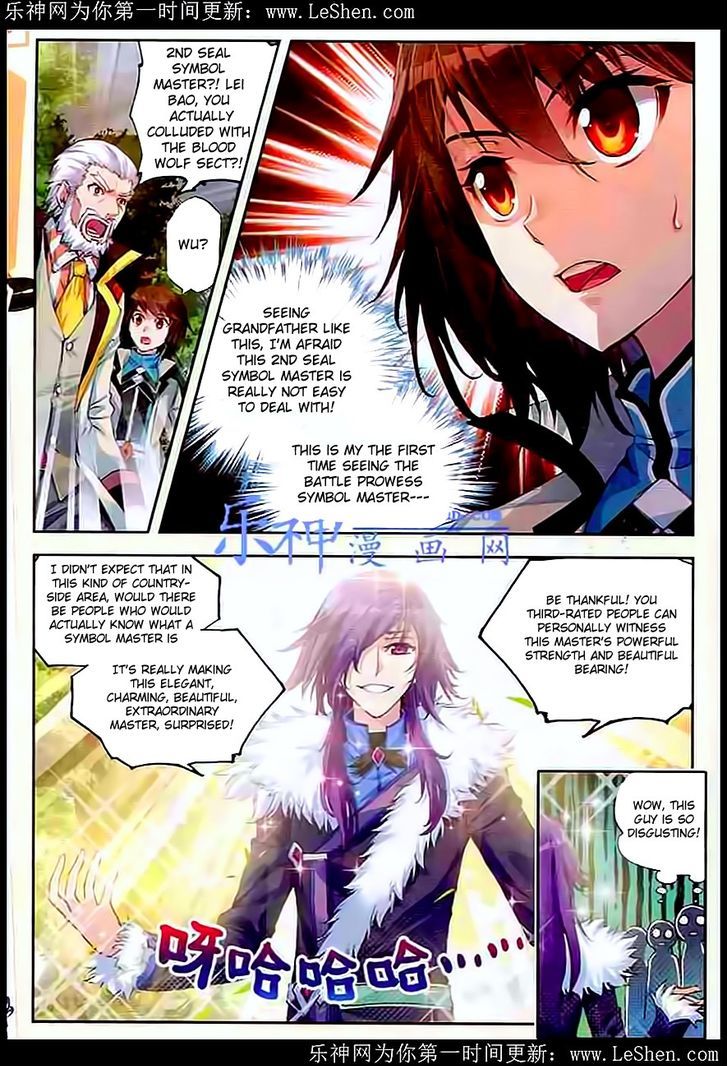 Wu Dong Qian Kun Chapter 28 page 6 - Chapter 28