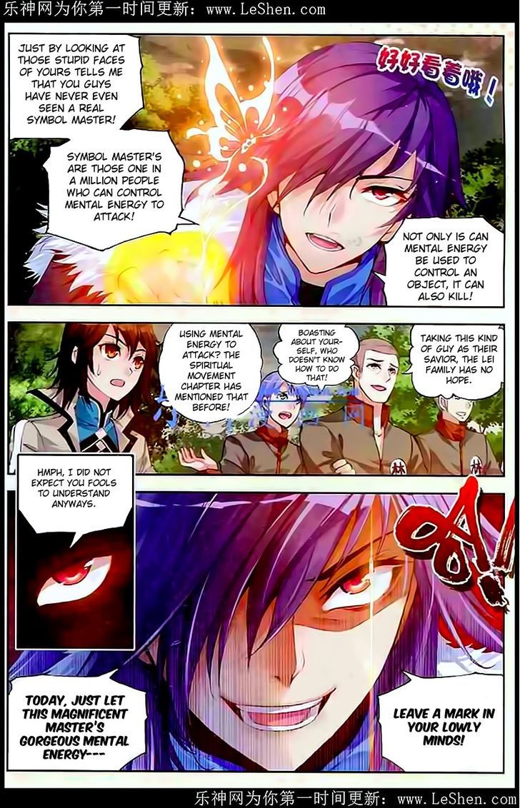 Wu Dong Qian Kun Chapter 28 page 7 - Chapter 28