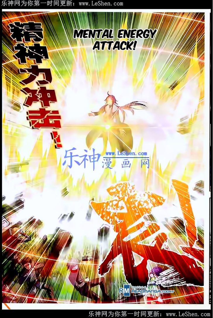 Wu Dong Qian Kun Chapter 28 page 8 - Chapter 28