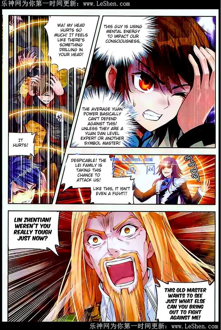 Wu Dong Qian Kun Chapter 28 page 9 - Chapter 28