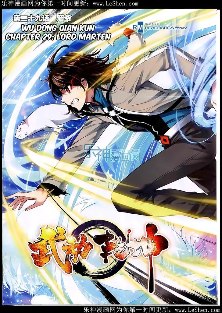 Wu Dong Qian Kun Chapter 29 page 1 - Chapter 29